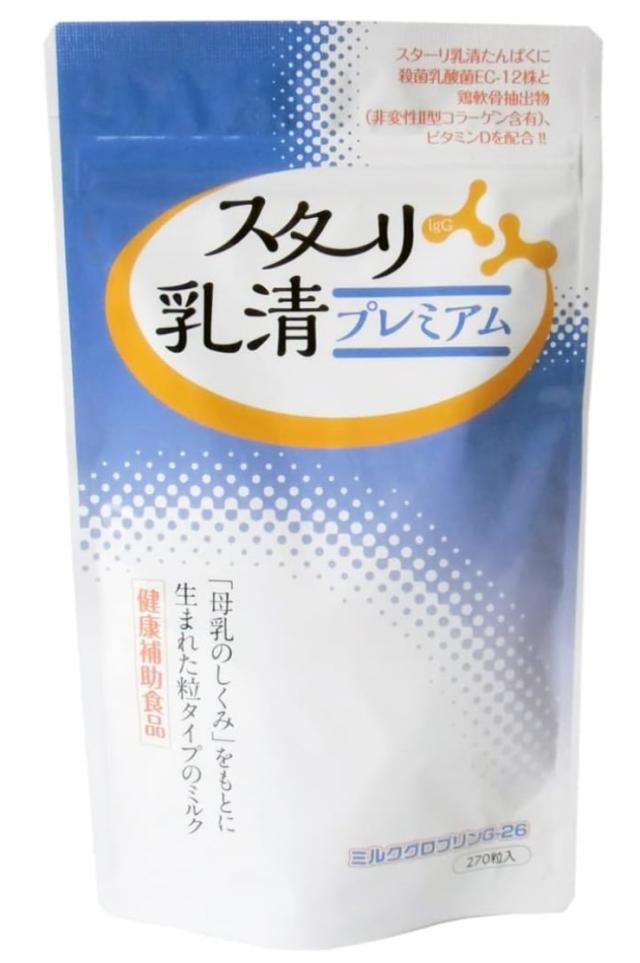 エナジートロン　温熱アンボ エナジートロン 温熱アンボ 【公式通販】